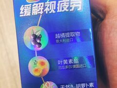 -老百姓大药房(津塘路店)