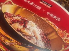 -龙人居·水煮鱼(五道口店)