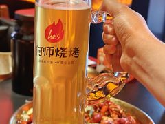 -何师烧烤Pro ·江湖川菜·小龙虾·精酿啤酒(太古里旗舰店)