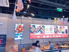 -聚点串吧·北京烧烤(公益西桥店)