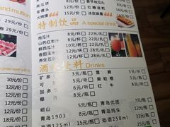 菜单-严厨老坛酸菜鱼(宽厚里店)