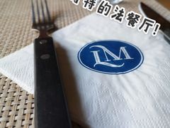-LA MAISON公鸡和龙(蛇口店)