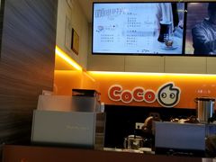 -CoCo都可(蓝村店)