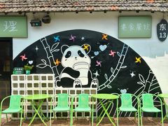 -云间粮仓