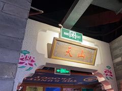 -蛙小侠(威高广场店)