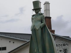 -青山刚昌故乡馆