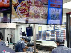 -达美乐比萨(上元大街店)