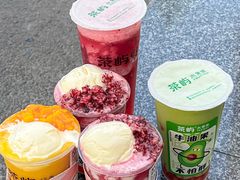 -茶屿水果茶(太古里店)