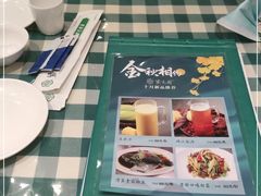 -紫光园(劲松店)