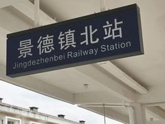 -景德镇中国陶瓷博物馆