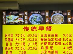 -真素诚·清真(新华路店)