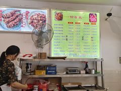 -鸿运兔·手撕烤兔(天府广场店)