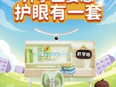 -义乌之心城市生活广场