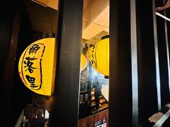 -角落里(中山公园店)