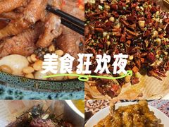 -易老头三样菜(南滨路总店)