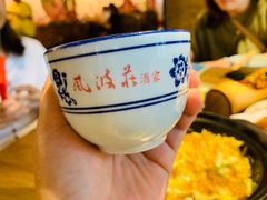 -风波庄(云蝠大厦店)