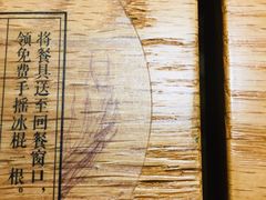 -小满手工粉(上海品尊国际店)