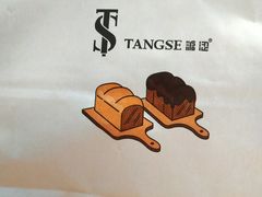 -糖涩(新佳丽店)