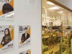 -艺塔木美学教育(和达校区)