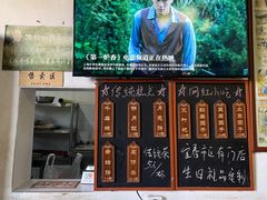 -温汤发糕(温汤店)