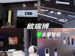 -恒大国际建材家居博览中心(德胜东路店)