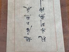 -北京小肠陈饭庄(方庄店)