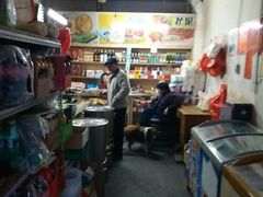 -赵府街副食店