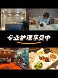 -月幸福月子中心(静安店)