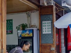 大堂-啊马英豌豆粉