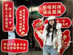 -龙塔