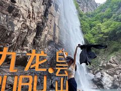 -洛阳白云山景区