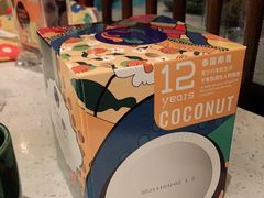 -润园四季椰子鸡火锅(海上世界店)
