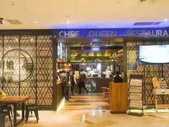 门面-小厨娘淮扬菜(六合欢乐港店)