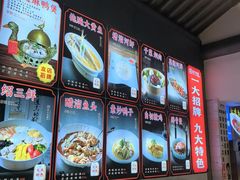 -绍兴老味道·非遗门店(银泰城店)