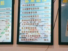 -张记炸串肠粉