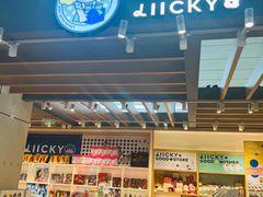 -厦门高崎国际机场-T3航站楼
