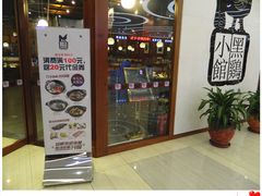 -黑鸡小馆(金源店)