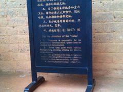 -韶山毛泽东同志故居