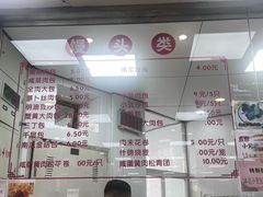 -常州糕团店(北大街新世纪商城店)