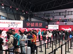 -东浩兰生上海世博展览馆