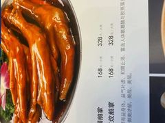 -皇冠明珠鱼翅楼(水上公园店)