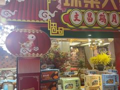-琼菜人家·海南菜·文昌鸡(文昌大道店)