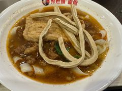 -老柴削面(向阳里店)