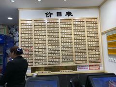 -老盛兴·上海小笼汤包馆(武夷店)