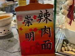 -上海崇明金茂凯悦酒店