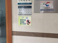 -同济大学附属口腔医院
