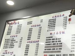 菜单-鸡鸣汤包(广东路店)