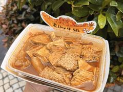 -老day牛杂(官也街总店)