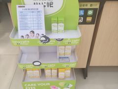 -宝岛眼镜(常熟珠江路欧尚店)