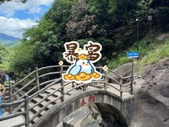 -鄣山大峡谷